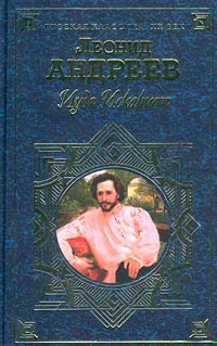 Обложка Красный смех (сборник)