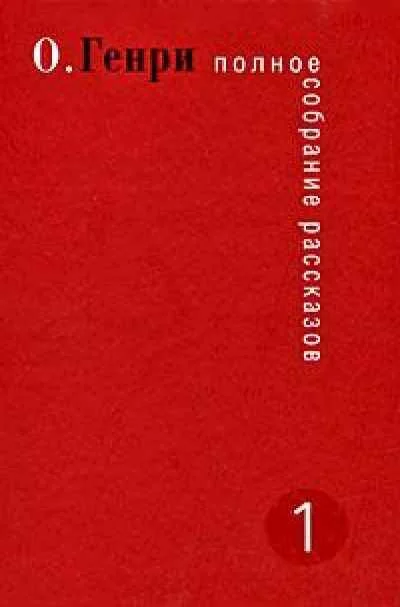 Обложка Меблированная комната