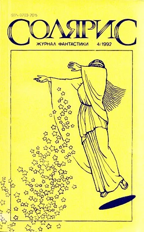 Обложка Четырехмерные киски