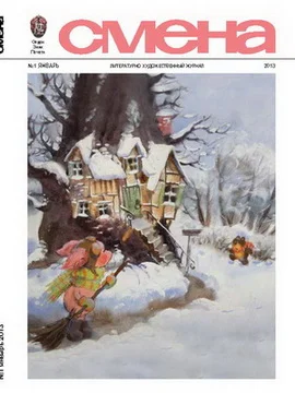 Обложка Мираж