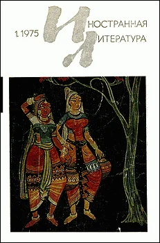 Обложка Новеллы японских писателей