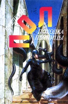 Обложка Походка пьяницы