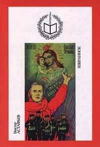 Обложка Разговор