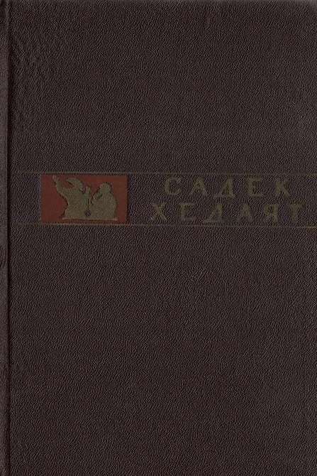 Обложка Даш Аколь