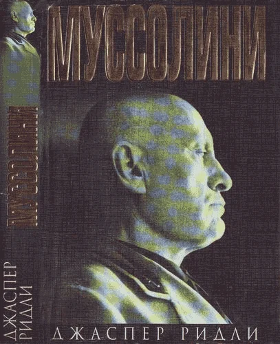 Обложка Муссолини