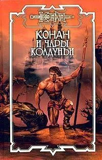 Обложка Остров Забвения