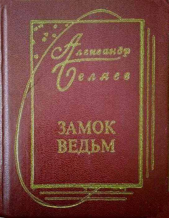 Обложка ВЦБИД