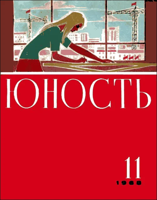 Обложка Папа и мама