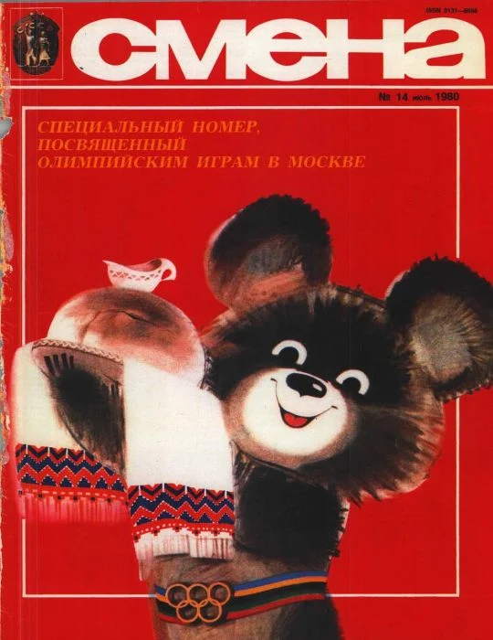 Обложка Мальчик на качелях