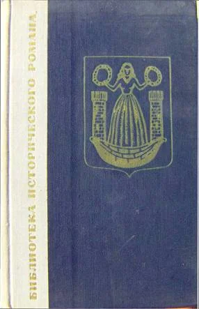 Обложка Сумерки