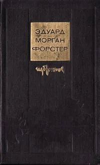 Обложка Семь рассказов
