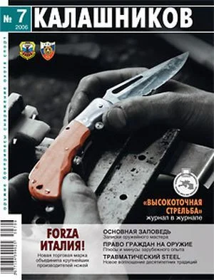 Обложка Основная заповедь