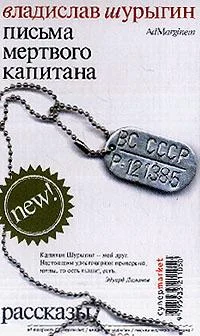 Обложка Возьми меня с собой