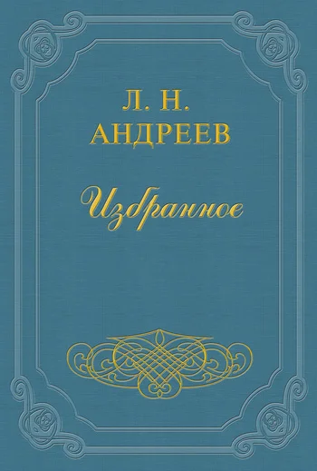 Обложка Младость