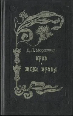Обложка Ирод