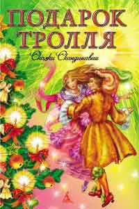 Обложка Кариус и Бактериус