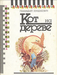 Обложка Игрушки детства