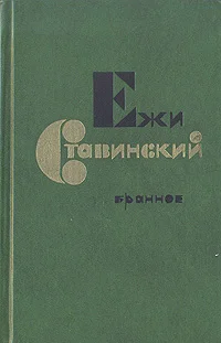 Обложка Час пик