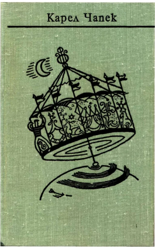 Обложка Том 2. Романы