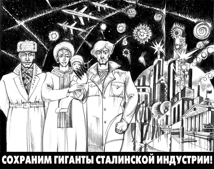 Обложка Газета Завтра 789 (1 2009)