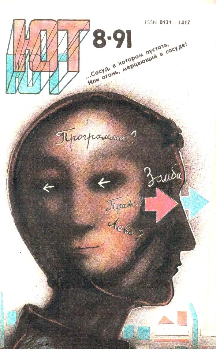 Обложка Алиби