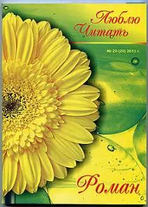 Обложка Если вы не бессмертны