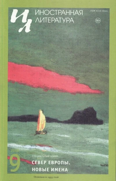 Обложка Книга за книгой