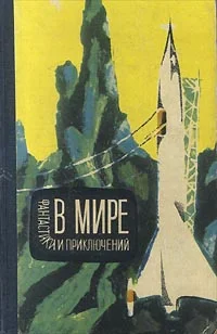 Обложка Электронный Мельмот