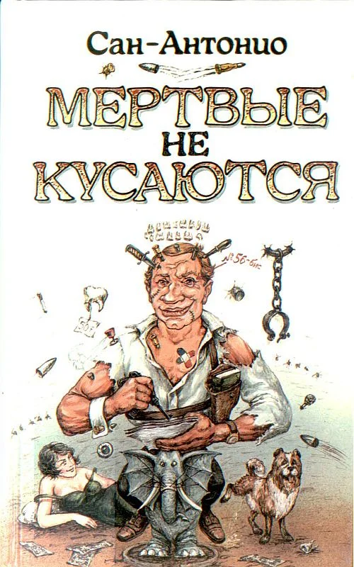 Обложка Волк в бабушкиной одежке