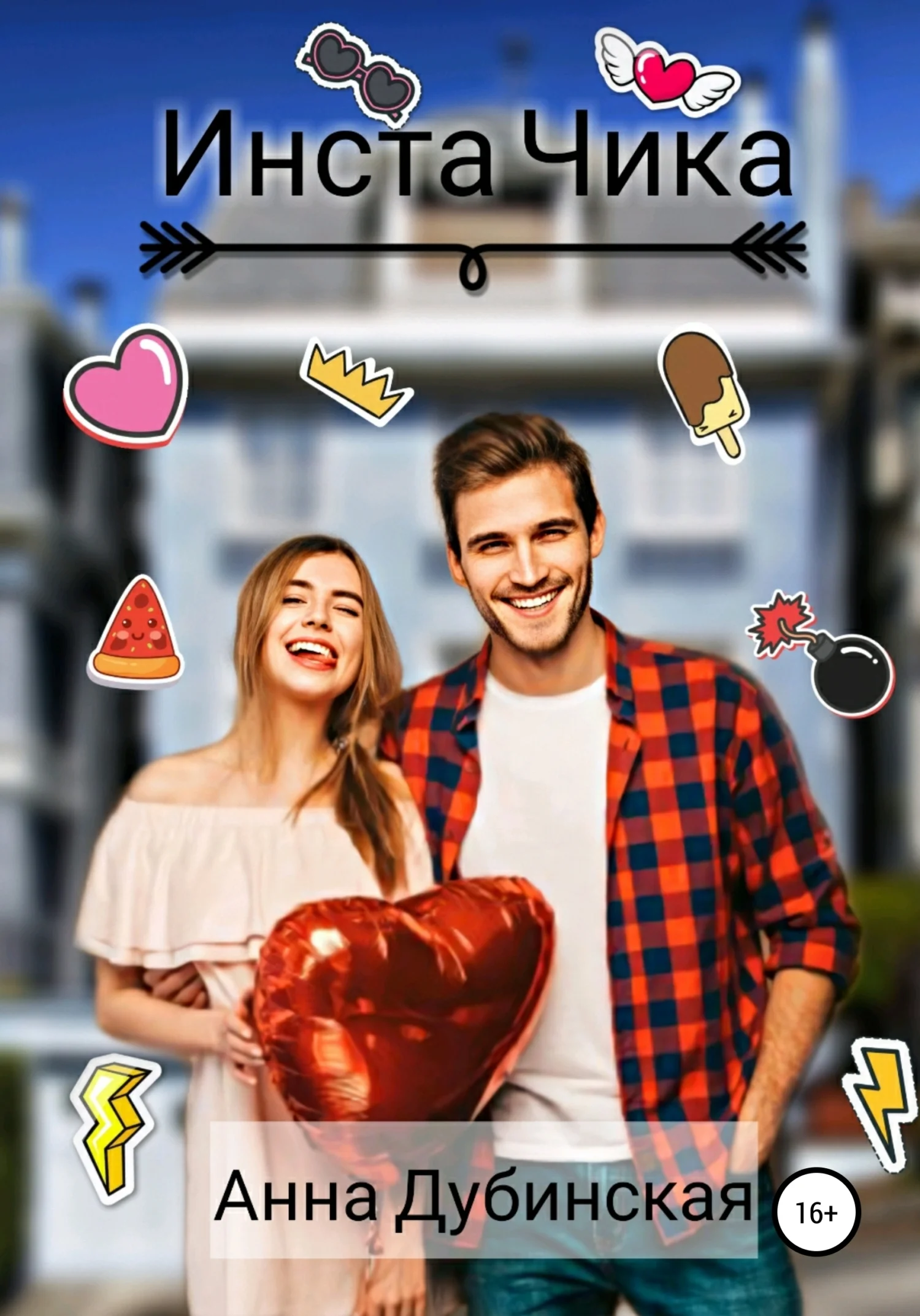 Обложка Инста Чика