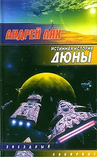Обложка В направлении Окна