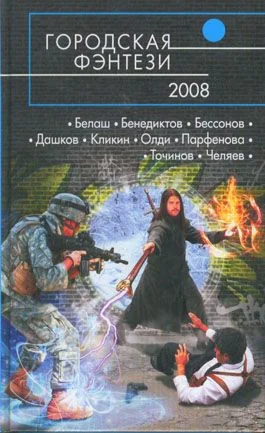 Обложка Склейка