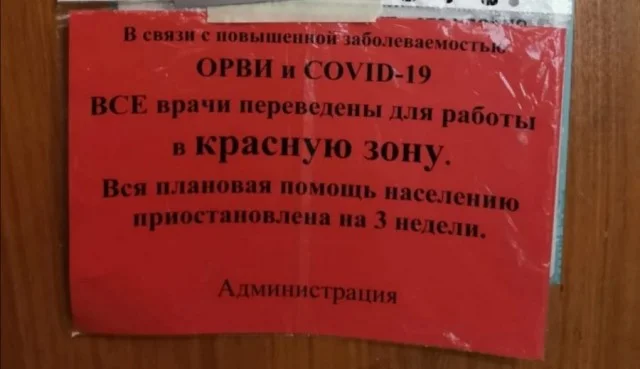 Обложка Сами голосовали за убийц