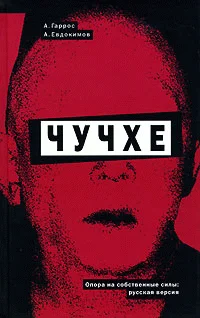 Обложка Новая жизнь