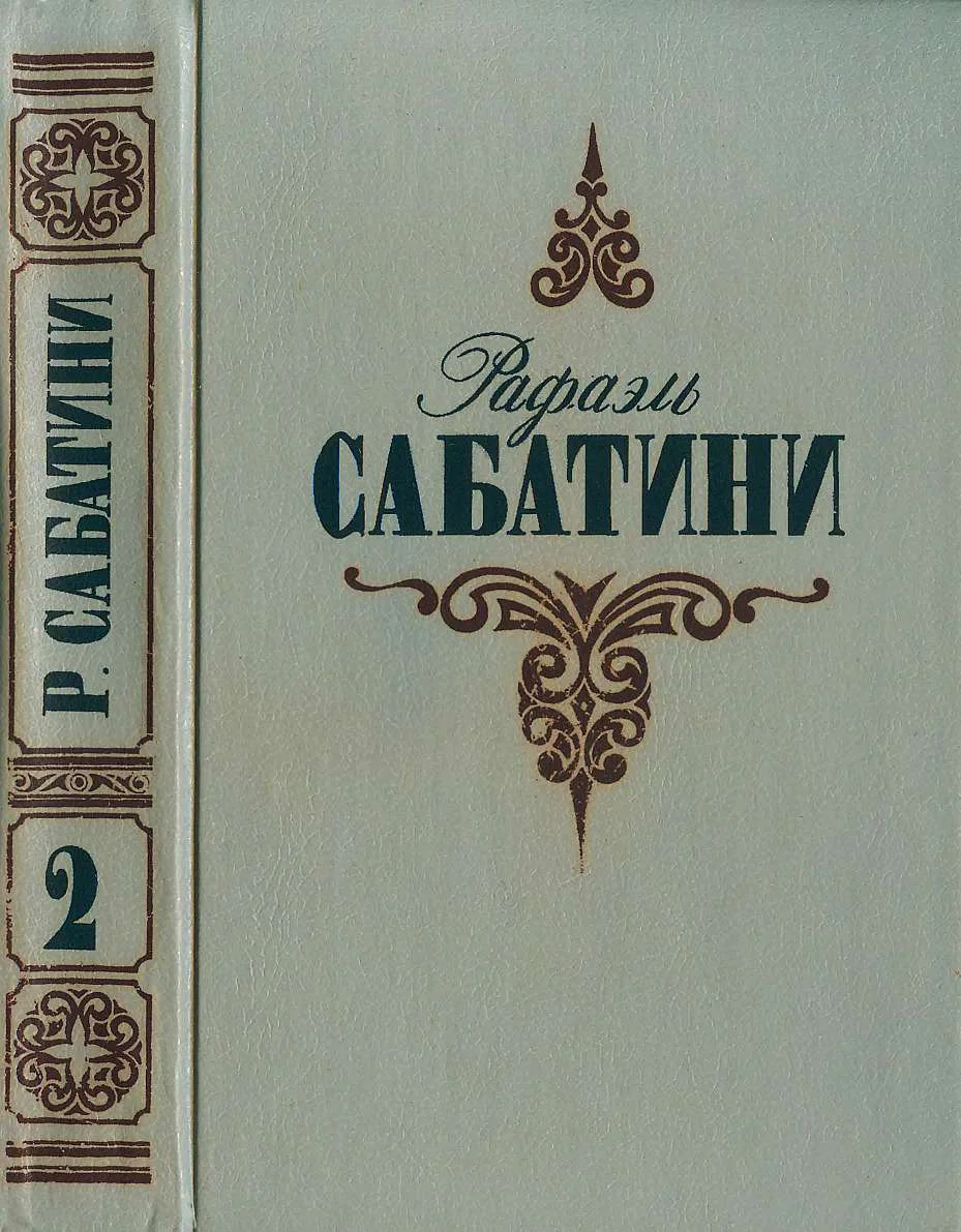 Обложка Суд герцога. Колумб.