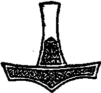 Обложка Северная магия: мистерии германских народов