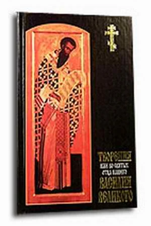 Обложка Творения. Ч. 1.