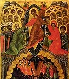 Обложка Сочинения епископа Мелитона Сардийского