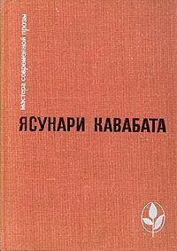 Обложка Природа