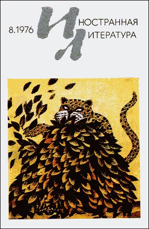 Обложка Рассказы