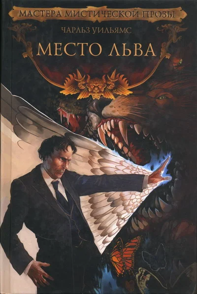 Обложка Тени восторга