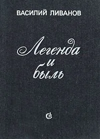 Обложка Ночная «Стрела»