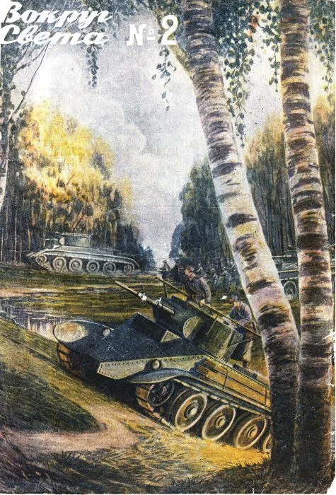 Обложка Мимикрин доктора Ильичева