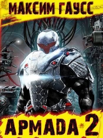 Обложка Эволюция