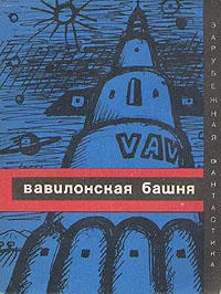 Обложка Метод доктора Квина