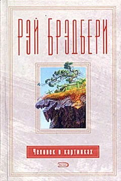 Обложка Эпилог