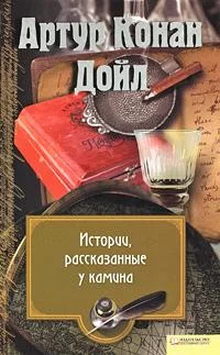 Обложка Почему в новых домах водятся привидения