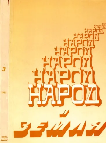 Обложка Комиссия