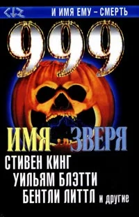 Обложка Где-то там