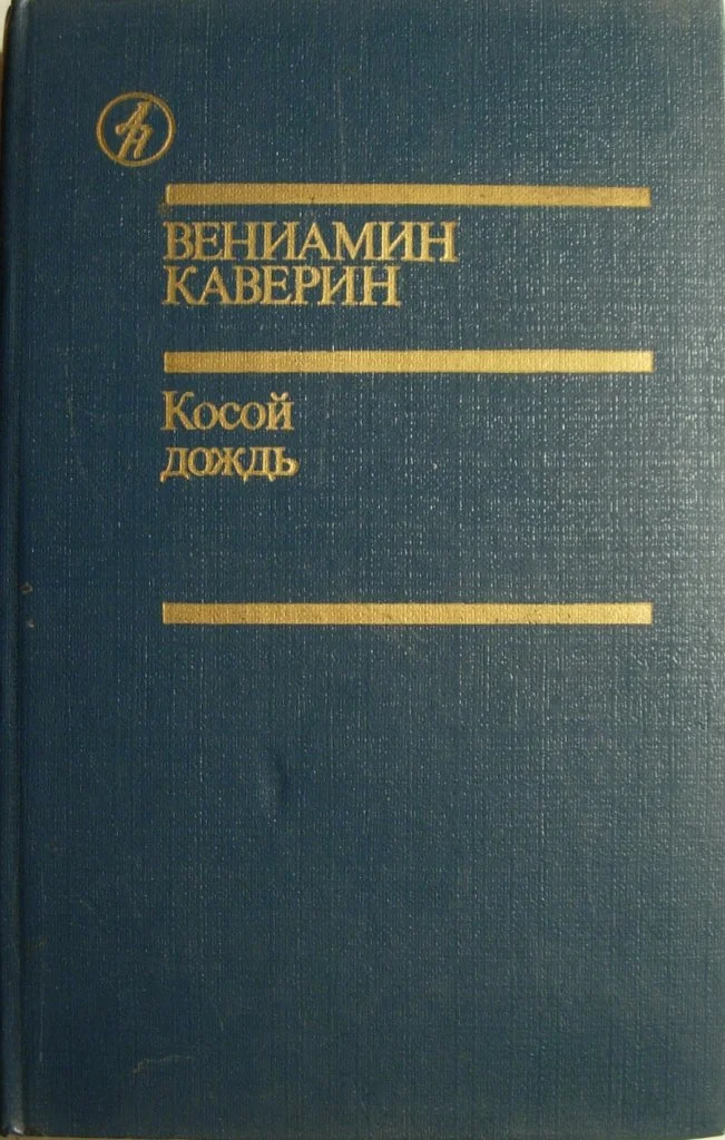 Обложка Двойной портрет